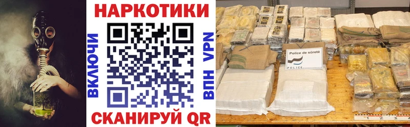 Наркошоп купить СОЛЬ  Меф  COCAIN  Гашиш  Канабис  Ефремов
