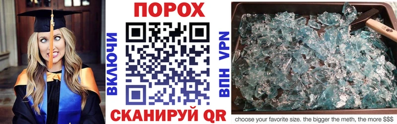 АМФЕТАМИН VHQ  Купить где  Ефремов 