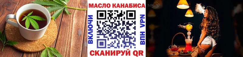 Canna-Cookies конопля  Купить закладки  Ефремов 