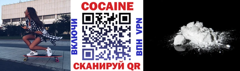 Cocaine VHQ  Купить где  Ефремов 