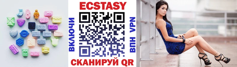 ЭКСТАЗИ 300 mg Купить Ефремов