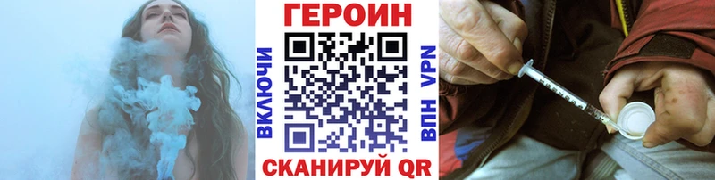 ГЕРОИН белый  Купить где  Ефремов 