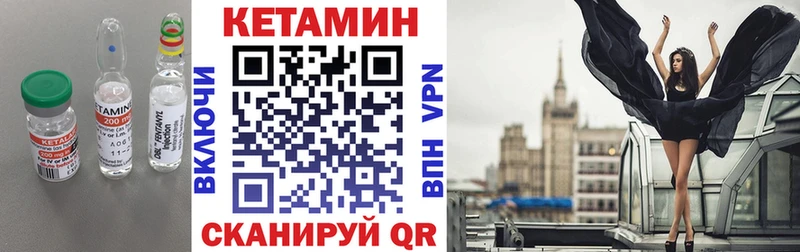 Купить закладки  Ефремов  КЕТАМИН ketamine 