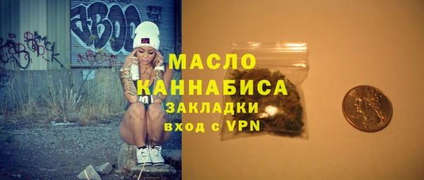 бутик Арсеньев