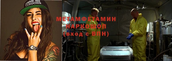 бутик Арсеньев