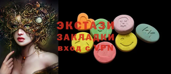 apvp Аркадак
