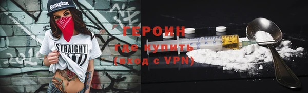 бутик Арсеньев