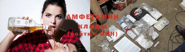 бутик Арсеньев