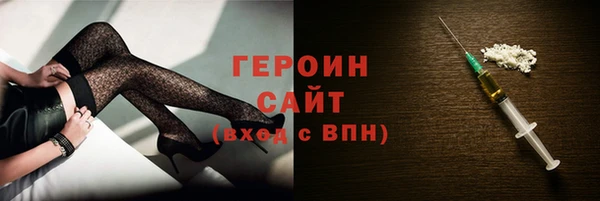 бутик Арсеньев