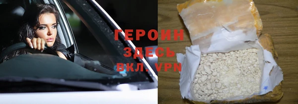 бутик Арсеньев