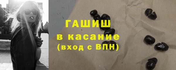 бутик Арсеньев