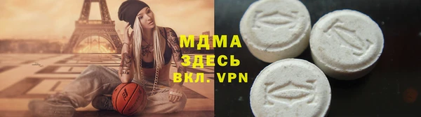 бутик Арсеньев