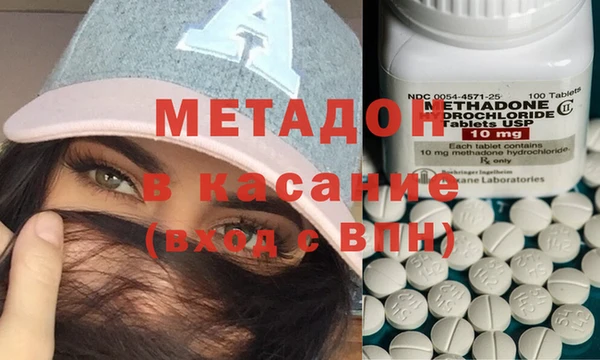 дмт Армянск
