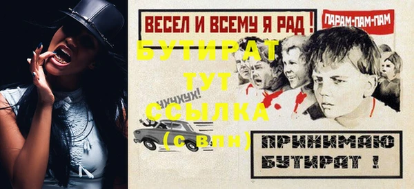 дмт Армянск