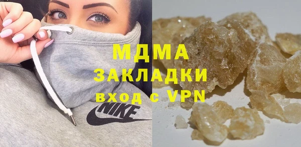apvp Аркадак