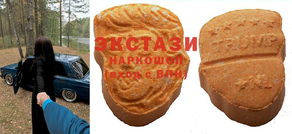 дмт Армянск