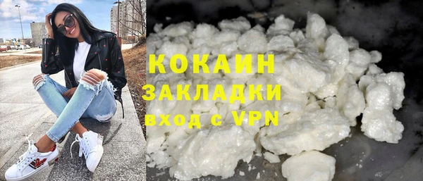 бутик Арсеньев