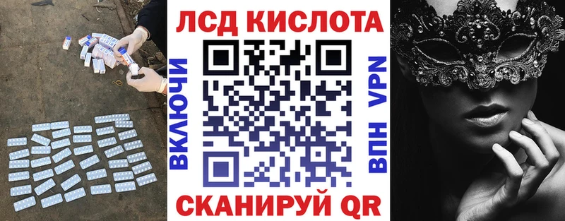 Купить  Ефремов  LSD-25 экстази ecstasy 