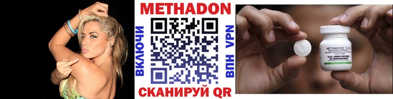 Купить где  Ефремов  Метадон мёд 