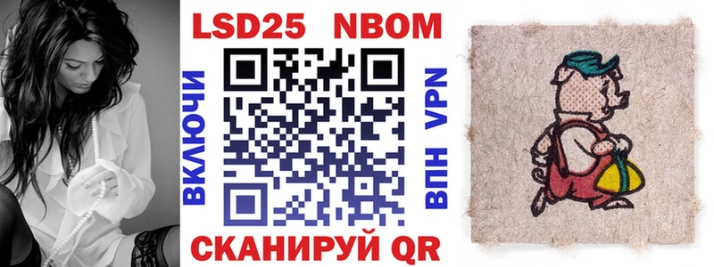 Марки N-bome 1,5мг  Купить  Ефремов 