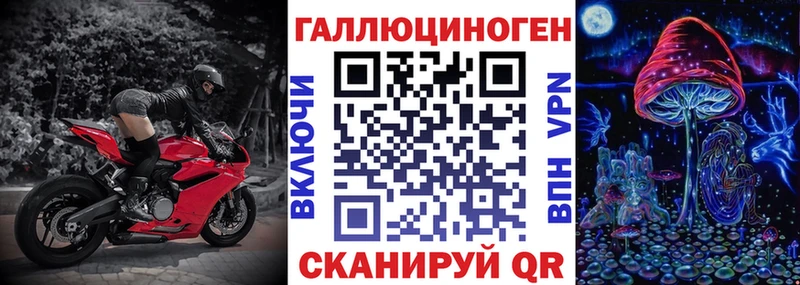 Галлюциногенные грибы GOLDEN TEACHER  Купить закладки  Ефремов 